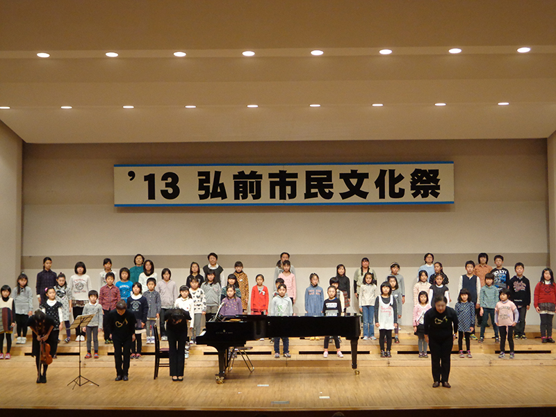 弘前市合唱祭